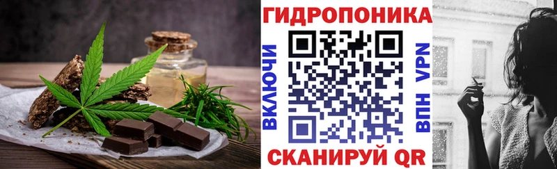 Canna-Cookies конопля  Купить закладки  Коломна 