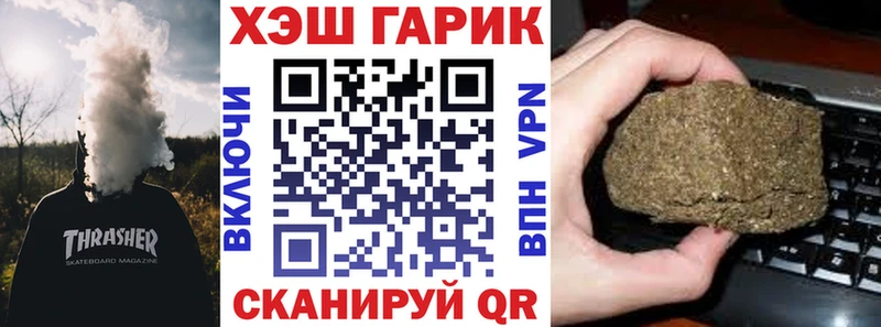 Купить  Коломна  Гашиш hashish 