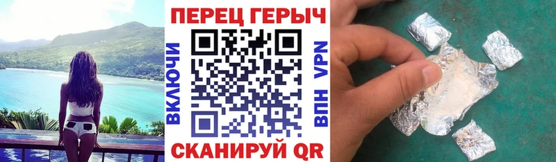 Героин Heroin  Купить где  Коломна 