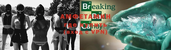 ГАЛЛЮЦИНОГЕННЫЕ ГРИБЫ Володарск