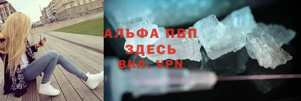 дистиллят марихуана Волоколамск