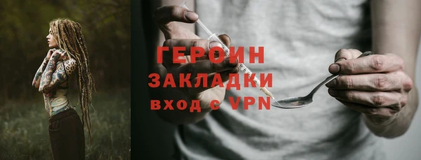 кокаин колумбия Волосово