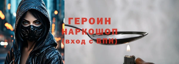 ГАЛЛЮЦИНОГЕННЫЕ ГРИБЫ Володарск