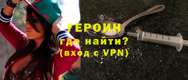 ГАЛЛЮЦИНОГЕННЫЕ ГРИБЫ Володарск