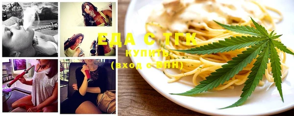 дистиллят марихуана Волоколамск