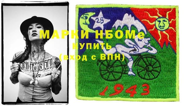 дистиллят марихуана Волоколамск