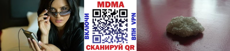 MDMA VHQ  Купить где  Коломна 