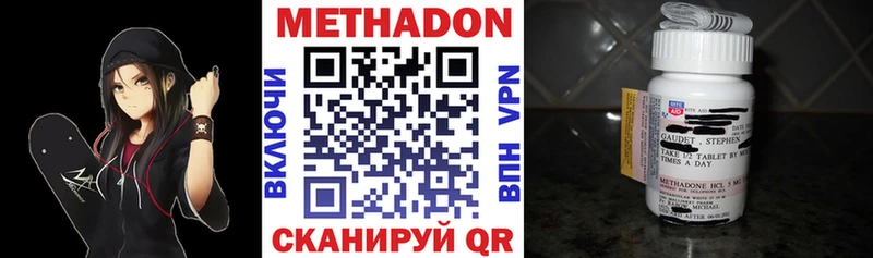 Купить закладки  Коломна  Метадон VHQ 