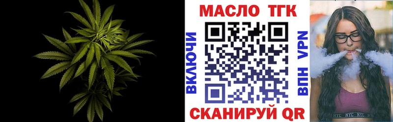 Купить  Коломна  Дистиллят ТГК THC oil 